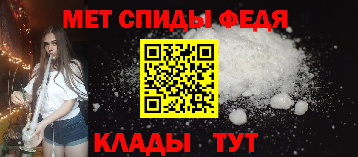 Корсаков  АМФЕТАМИН Premium  Амфетамин  Вход с VPN 