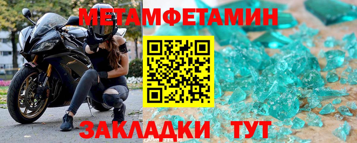 АМФ 97% Корсаков