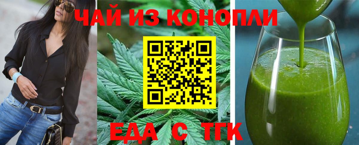 Корсаков  Каннабис  ГАШ  НБОМе  Меф  Кокаин  Вход с VPN  Меф кристаллы  ГАШИШ 