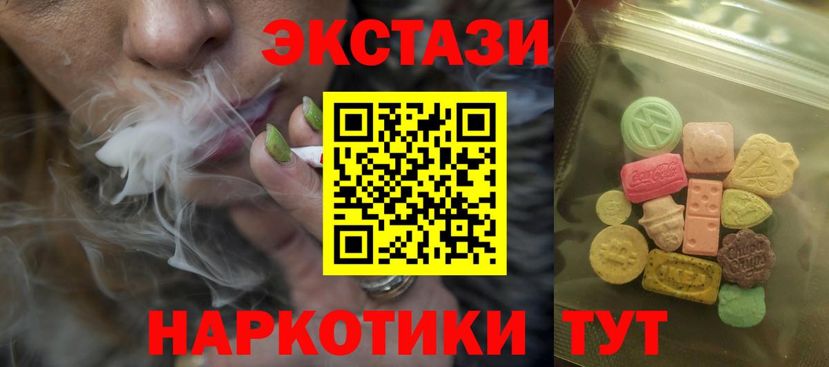 ЭКСТАЗИ louis Vuitton  мега ONION  Корсаков  Вход с VPN 