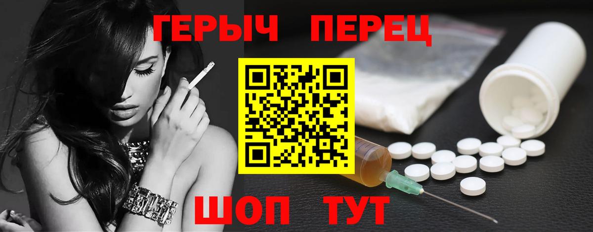 ГЕРОИН афганец Корсаков