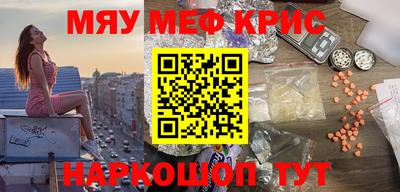 кокаин перу Комсомольск-на-Амуре