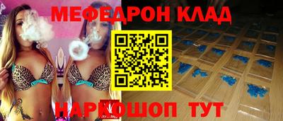 кокаин перу Комсомольск-на-Амуре
