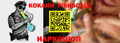 кокаин перу Комсомольск-на-Амуре