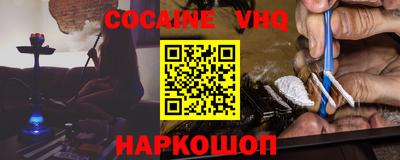 наркотики Конаково