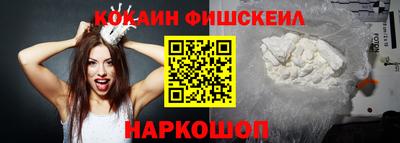 наркотики Конаково