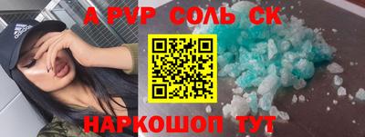 a pvp Коммунар