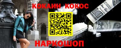 кокаин перу Комсомольск-на-Амуре