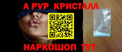 кокаин перу Комсомольск-на-Амуре