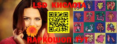наркотики Конаково