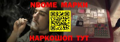 кокаин перу Комсомольск-на-Амуре