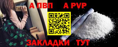 a pvp Коммунар