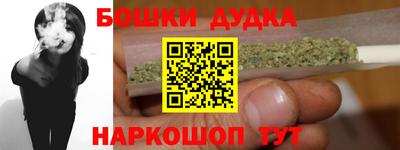 кокаин перу Комсомольск-на-Амуре