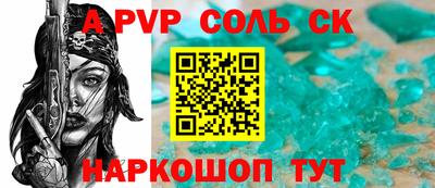 кокаин перу Комсомольск-на-Амуре