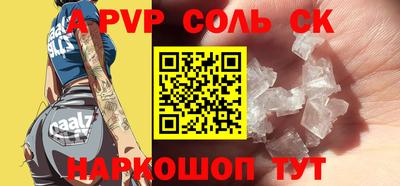 кокаин перу Комсомольск-на-Амуре