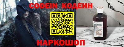 наркотики Конаково