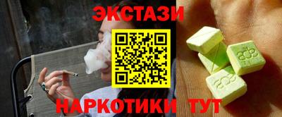 кокаин перу Комсомольск-на-Амуре