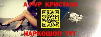 a pvp Коммунар