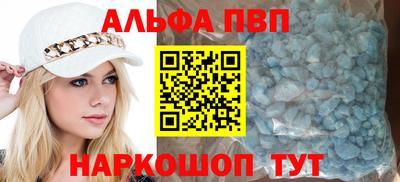 наркотики Конаково