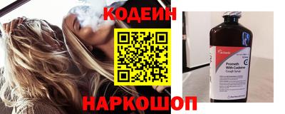 наркотики Конаково