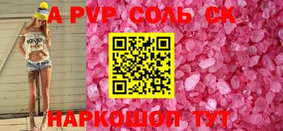 кокаин перу Комсомольск-на-Амуре