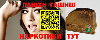наркотики Конаково