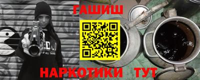 наркотики Конаково