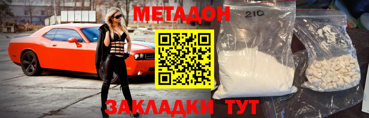 блэк спрут ссылки  нарко площадка как зайти  Вход с VPN  Корсаков  МЕТАДОН белоснежный 