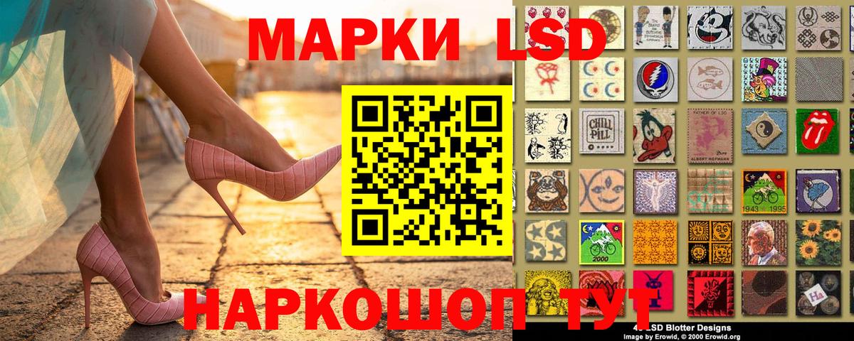 Корсаков  Марки 25I-NBOMe 1,5мг  Вход с VPN  Марки 25I-NBOMe 1,5мг 