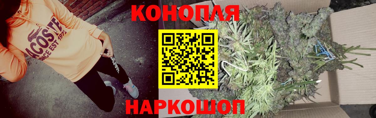 Бошки марихуана OG Kush  Каннабис Amnesia  Бошки марихуана гибрид  Вход с VPN  Марихуана SATIVA & INDICA  Корсаков 